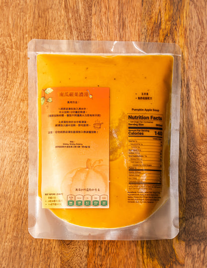 南瓜蘋果濃湯 Pumpkin Apple Soup 450ml 1-2人份 |低油無奶低鹽無添加糖，零防腐劑零添加物| 全素自家熬製蔬菜高湯配本地新鮮南瓜 | 即飲湯包 | 香港製造 |五辛素  | 無奶配方