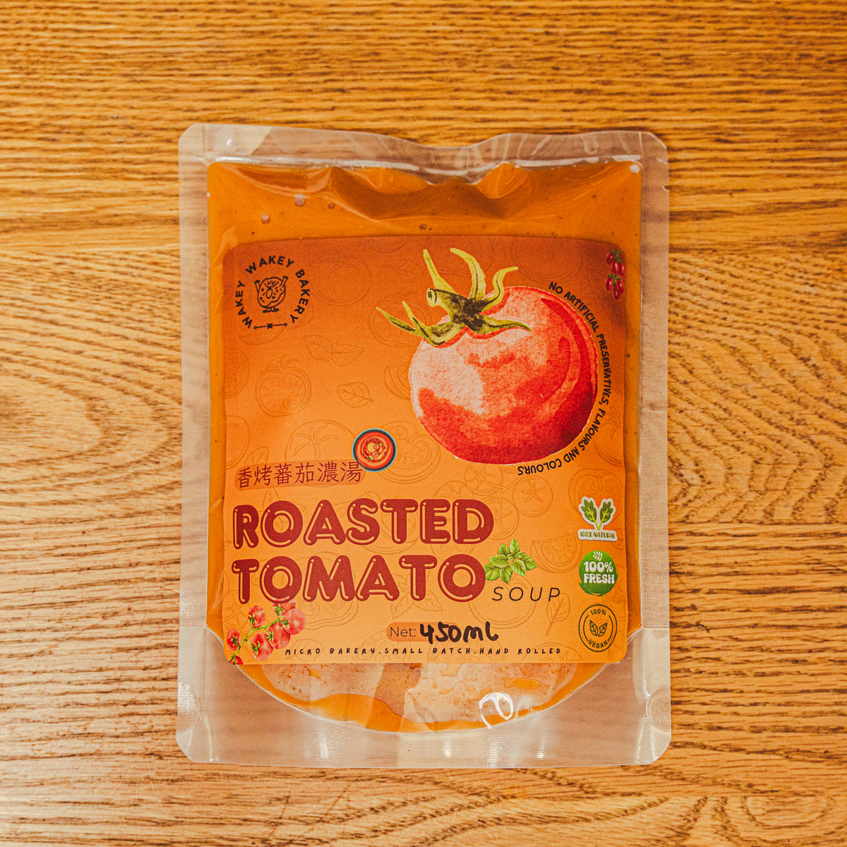 香烤蕃茄濃湯 Roasted Tomato Soup 450ml 1-2人份 |低油低鹽無添加糖，零防腐劑零添加物| 全素自家熬製蔬菜高湯配新鮮蕃茄 | 即飲湯包 | 香港製造